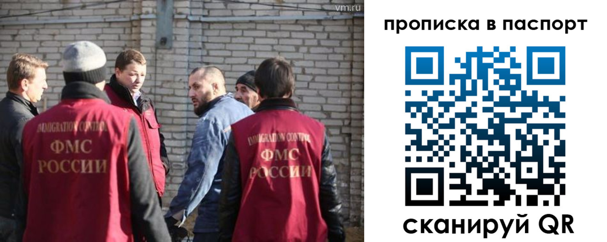 прописка для школы в Ижевске